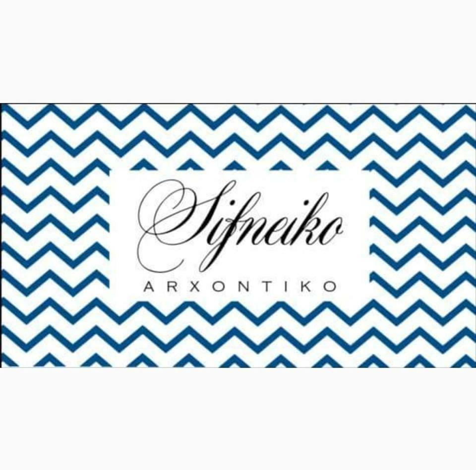 Sifneiko Arxontiko Hotel Faros  Luaran gambar